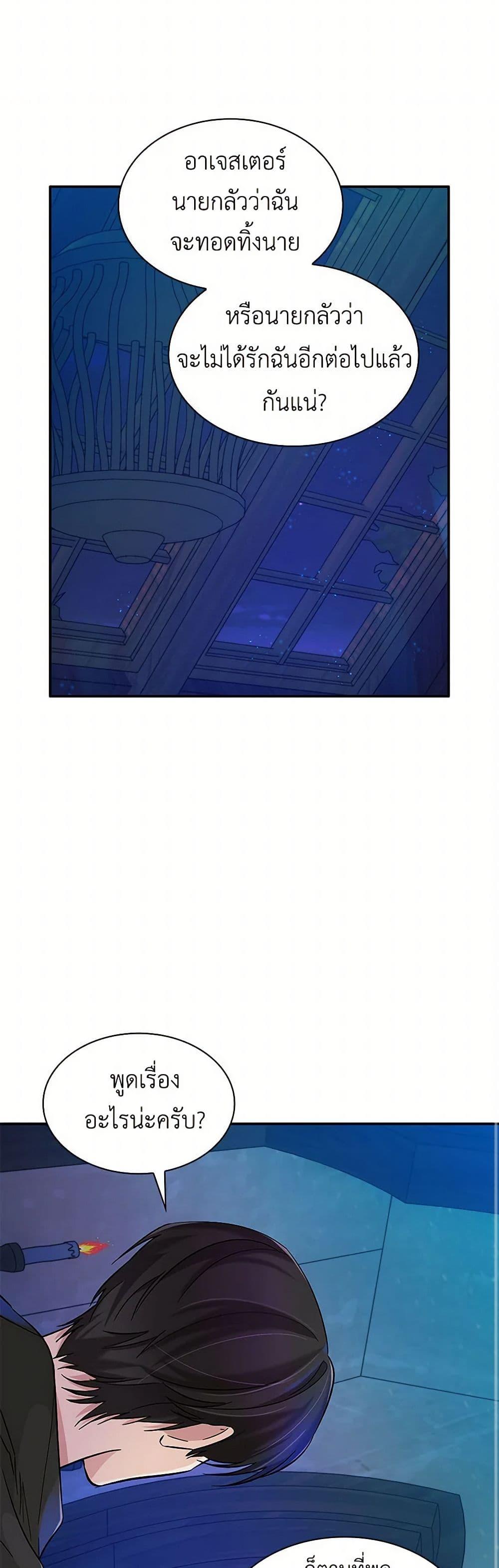 Manga-lc-com อ่านมังงะ อ่านการ์ตูน ออนไลน์ ฟรี Villains Behind the Curtains ตอนที่ 1 2 3 4 5 6 7 8 9 10 11 12 13 14 ฟรี ไม่มีโฆษณา Manga-lc - อ่าน มังงะ อ่าน การ์ตูน ออนไลน์ อ่านมังงะ ฟรี