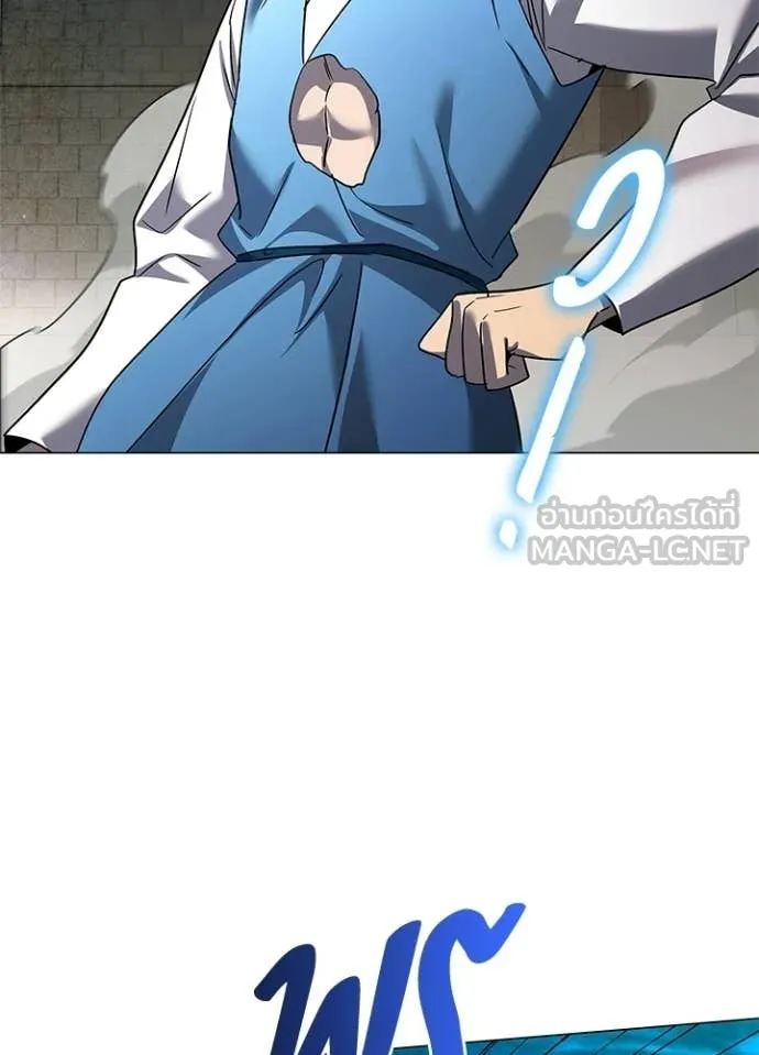 คืนแห่งโทแกบี ตอนที่ 103 รูปที่ 53