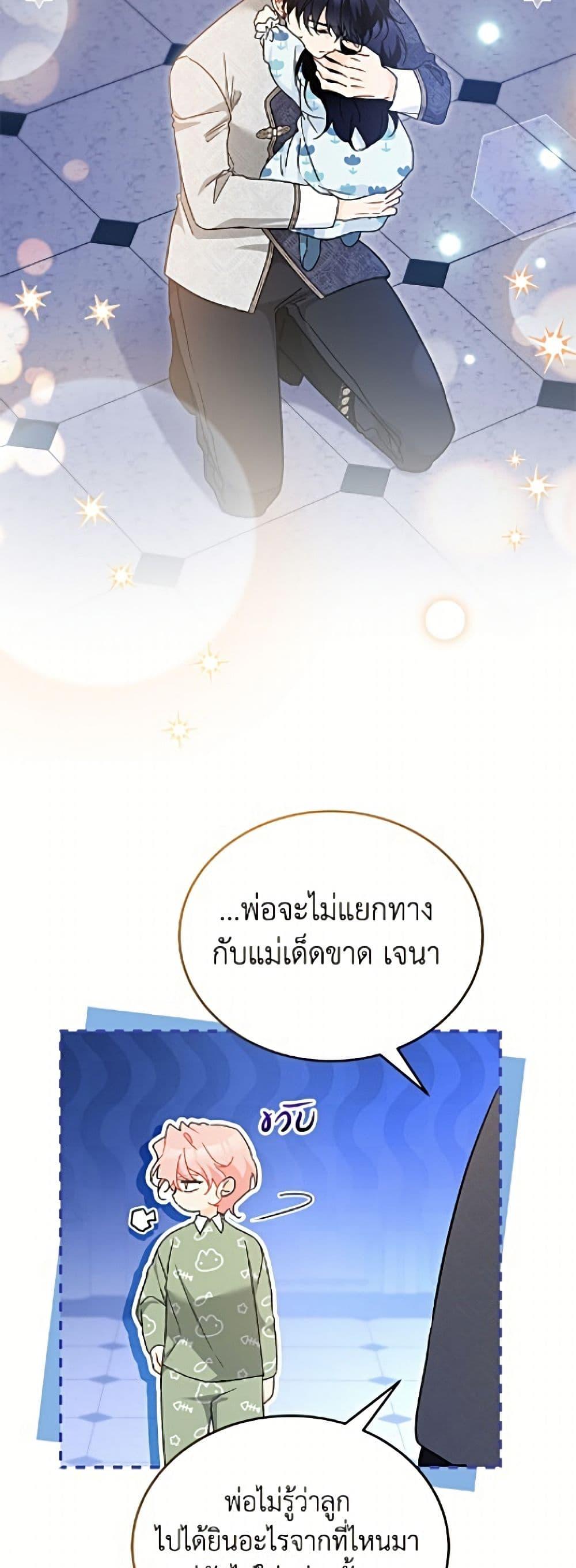 Manga-lc-com อ่านมังงะ อ่านการ์ตูน ออนไลน์ ฟรี The Symbiotic Relationship Between a Panther and a Rabbit ตอนที่ 1 2 3 4 5 6 7 8 9 10 11 12 13 14 ฟรี ไม่มีโฆษณา Manga-lc - อ่าน มังงะ อ่าน การ์ตูน ออนไลน์ อ่านมังงะ ฟรี