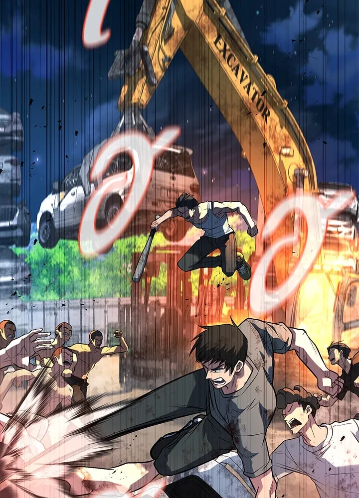 ราชาลานประลอง ตอนที่ 53 รูปที่ 4