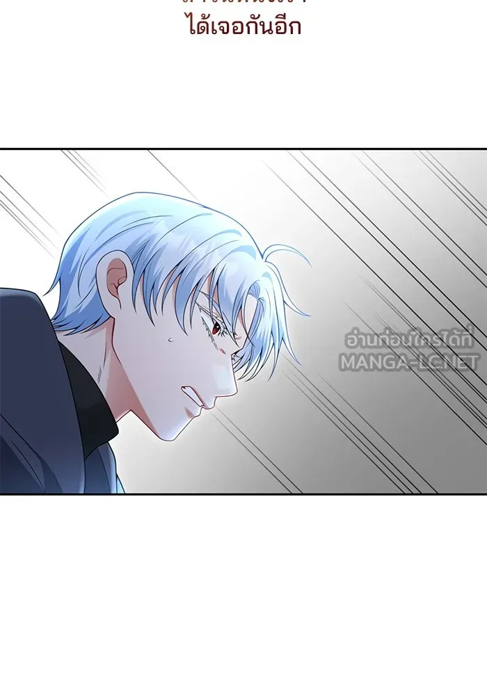 แผนหย่าสามีทรราช ตอนที่ 77 (จบ ss2) รูปที่ 66