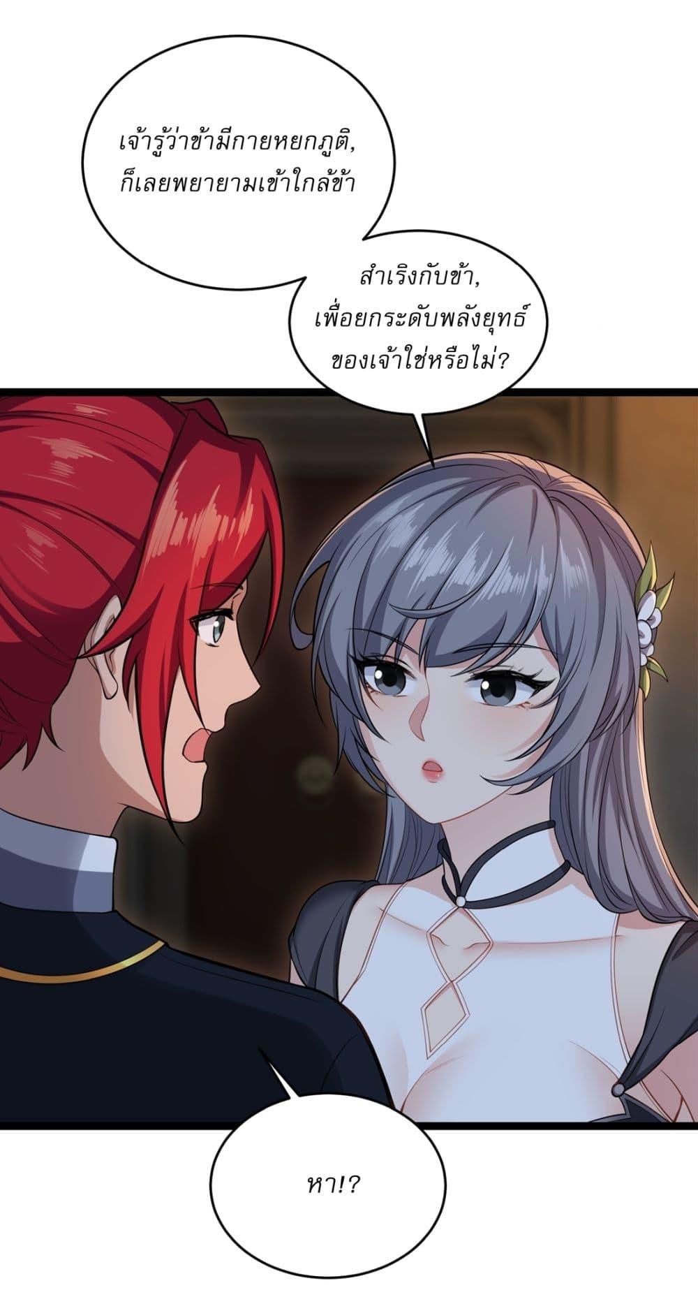 Manga-lc-com อ่านมังงะ อ่านการ์ตูน ออนไลน์ ฟรี Traveling Through Time and Space to Become an Unlucky NPC I Have a Wife to Protect Me ตอนที่ 1 2 3 4 5 6 7 8 9 10 11 12 13 14 ฟรี ไม่มีโฆษณา Manga-lc - อ่าน มังงะ อ่าน การ์ตูน ออนไลน์ อ่านมังงะ ฟรี