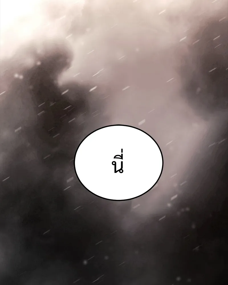 แบคXX ตอนที่ 11 รูปที่ 7