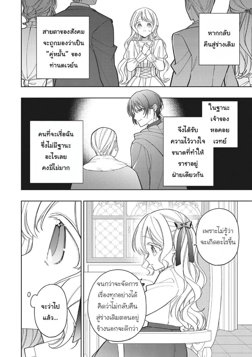 Manga-lc-com อ่านมังงะ อ่านการ์ตูน ออนไลน์ ฟรี Koushaku-ke no Aisare Nise Youjo ตอนที่ 1 2 3 4 5 6 7 8 9 10 11 12 13 14 ฟรี ไม่มีโฆษณา Manga-lc - อ่าน มังงะ อ่าน การ์ตูน ออนไลน์ อ่านมังงะ ฟรี