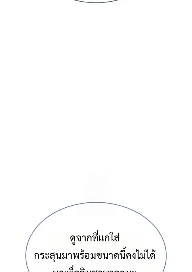 Killer Peter ป_เตอร_โคตรน_กฆ_า ตอนที่ ตอนที่ 120 รูปที่ 179