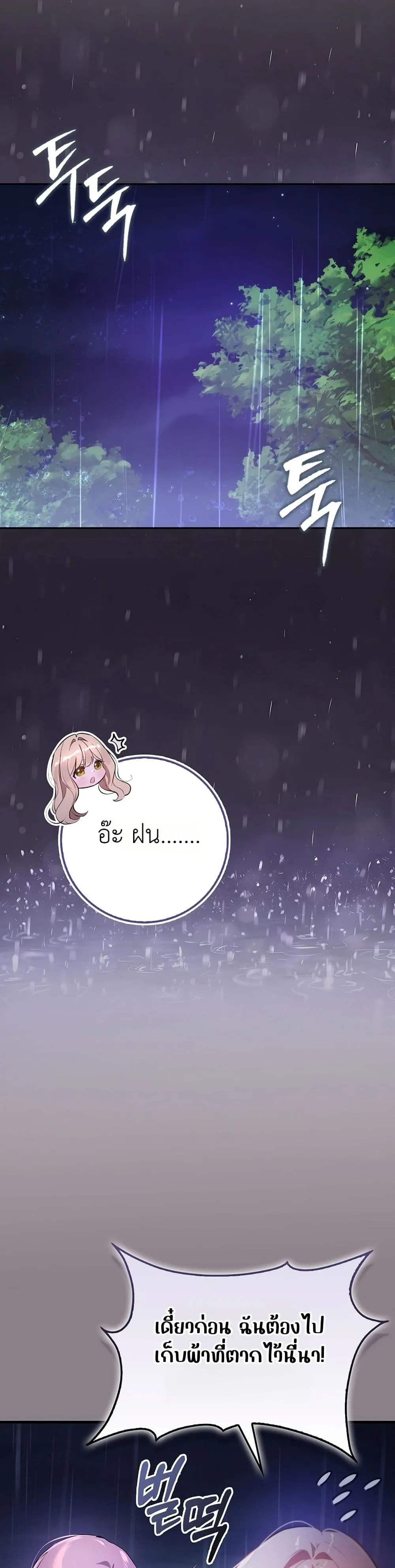 Manga-lc-com อ่านมังงะ อ่านการ์ตูน ออนไลน์ ฟรี Marked as the Tyrant’s Daughter-in-Law ตอนที่ 1 2 3 4 5 6 7 8 9 10 11 12 13 14 ฟรี ไม่มีโฆษณา Manga-lc - อ่าน มังงะ อ่าน การ์ตูน ออนไลน์ อ่านมังงะ ฟรี