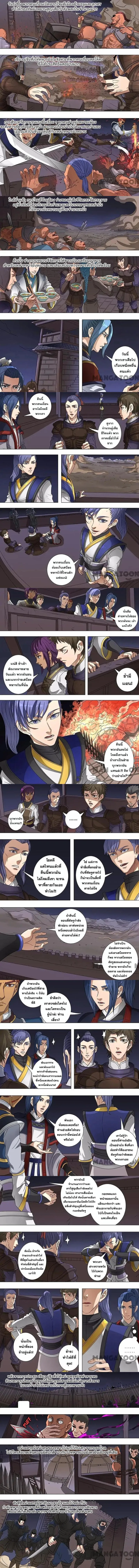 Manga-lc-com อ่านมังงะ อ่านการ์ตูน ออนไลน์ ฟรี Tomin In The Alien World ตอนที่ 1 2 3 4 5 6 7 8 9 10 11 12 13 14 ฟรี ไม่มีโฆษณา Manga-lc - อ่าน มังงะ อ่าน การ์ตูน ออนไลน์ อ่านมังงะ ฟรี