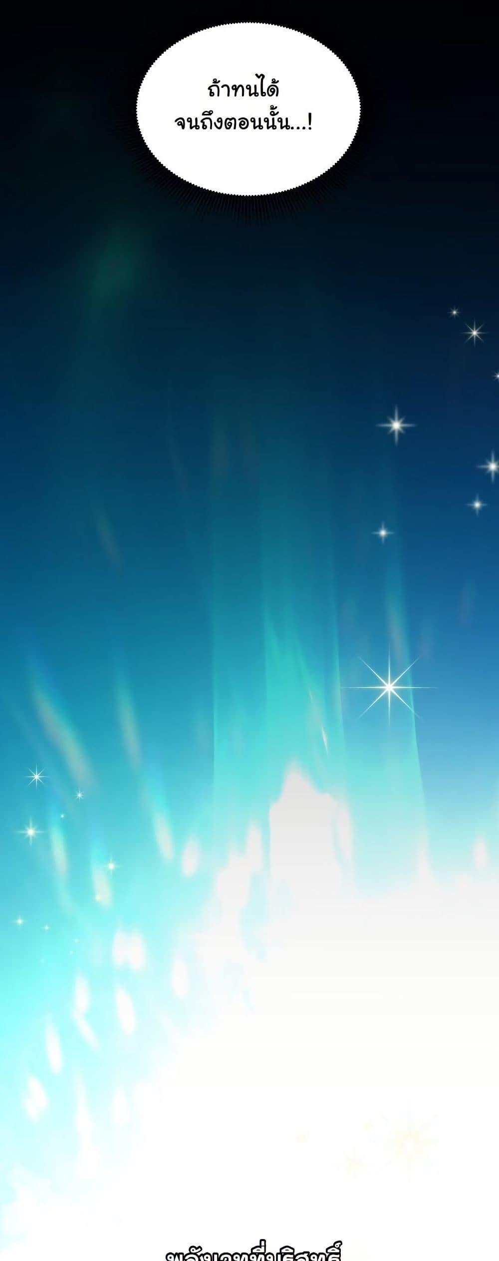 Manga-lc-com อ่านมังงะ อ่านการ์ตูน ออนไลน์ ฟรี Princess of the Demon King ตอนที่ 1 2 3 4 5 6 7 8 9 10 11 12 13 14 ฟรี ไม่มีโฆษณา Manga-lc - อ่าน มังงะ อ่าน การ์ตูน ออนไลน์ อ่านมังงะ ฟรี