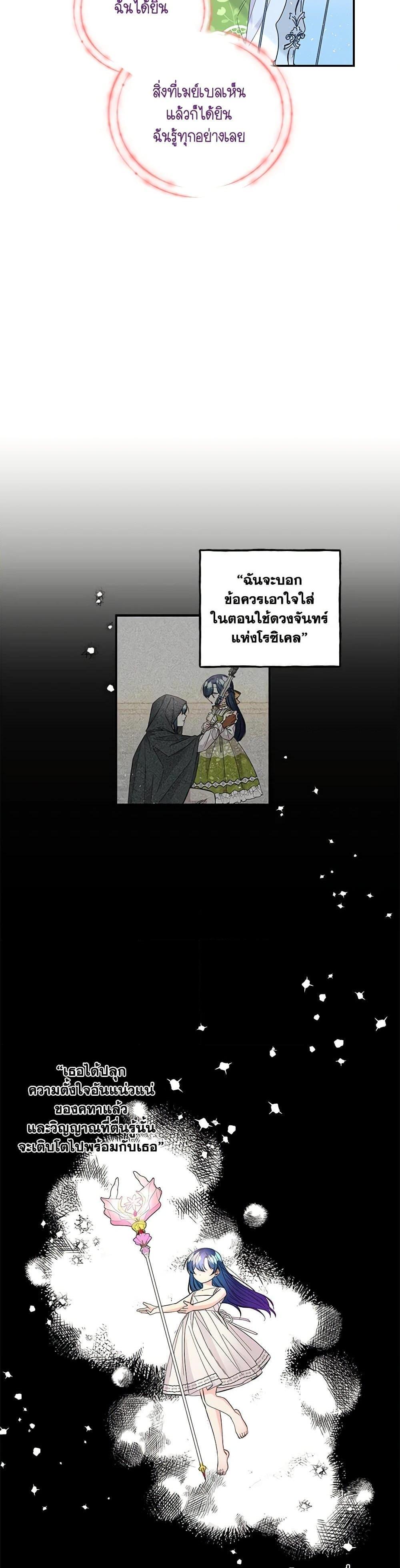 Manga-lc-com อ่านมังงะ อ่านการ์ตูน ออนไลน์ ฟรี Daughter of the Archmage ตอนที่ 1 2 3 4 5 6 7 8 9 10 11 12 13 14 ฟรี ไม่มีโฆษณา Manga-lc - อ่าน มังงะ อ่าน การ์ตูน ออนไลน์ อ่านมังงะ ฟรี