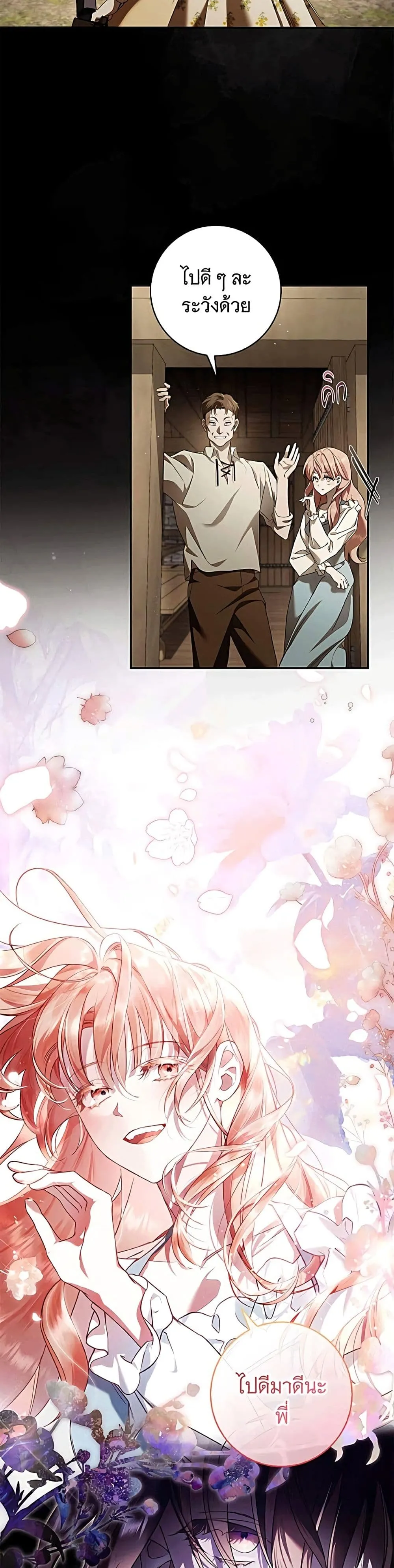Manga-lc-com อ่านมังงะ อ่านการ์ตูน ออนไลน์ ฟรี The Count’s Secret Maid ตอนที่ 1 2 3 4 5 6 7 8 9 10 11 12 13 14 ฟรี ไม่มีโฆษณา Manga-lc - อ่าน มังงะ อ่าน การ์ตูน ออนไลน์ อ่านมังงะ ฟรี