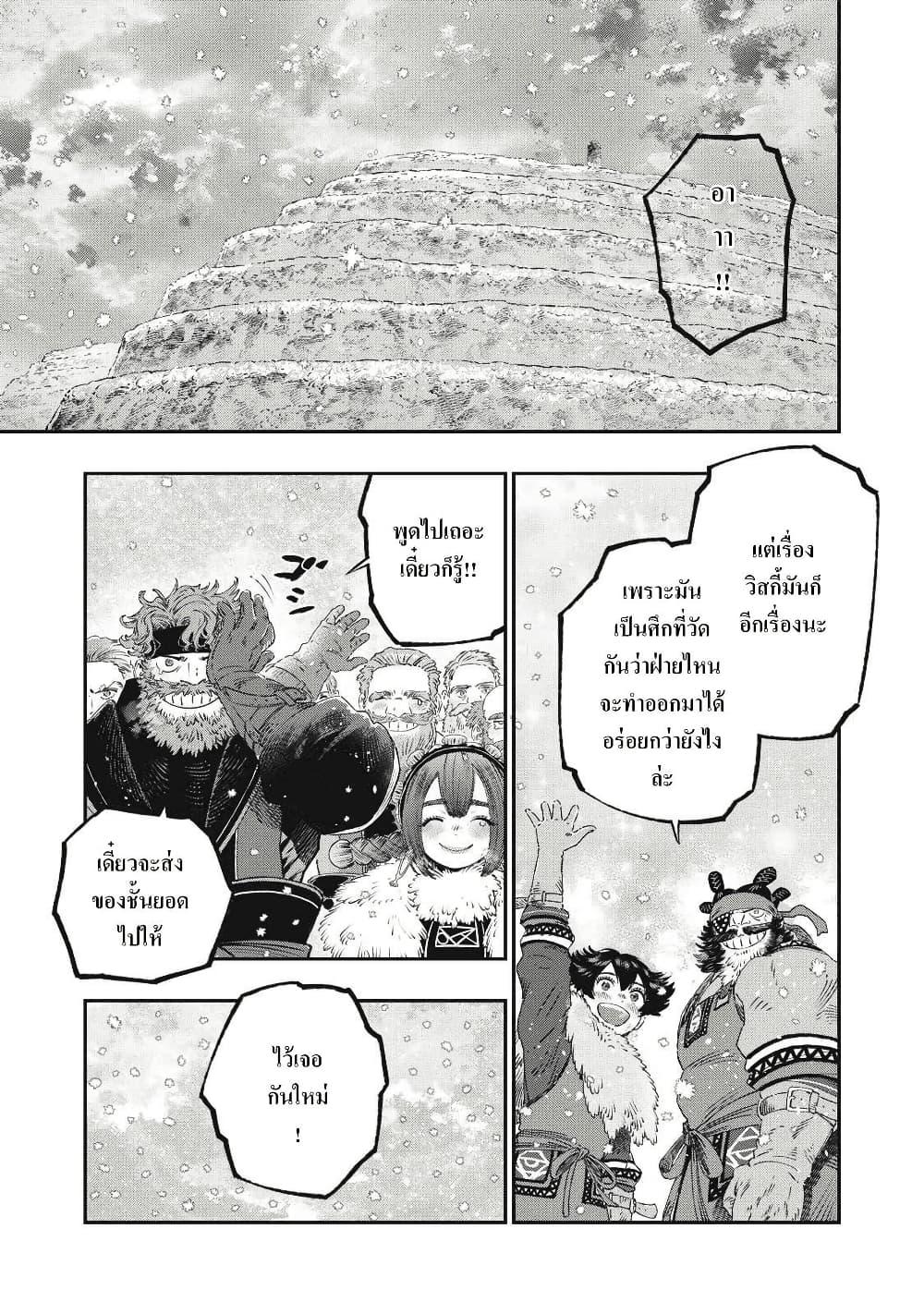Manga-lc-com อ่านมังงะ อ่านการ์ตูน ออนไลน์ ฟรี Koudo ni Hattatsu Shita Igaku wa Mahou to Kubetsu ga Tsukanai ตอนที่ 1 2 3 4 5 6 7 8 9 10 11 12 13 14 ฟรี ไม่มีโฆษณา Manga-lc - อ่าน มังงะ อ่าน การ์ตูน ออนไลน์ อ่านมังงะ ฟรี