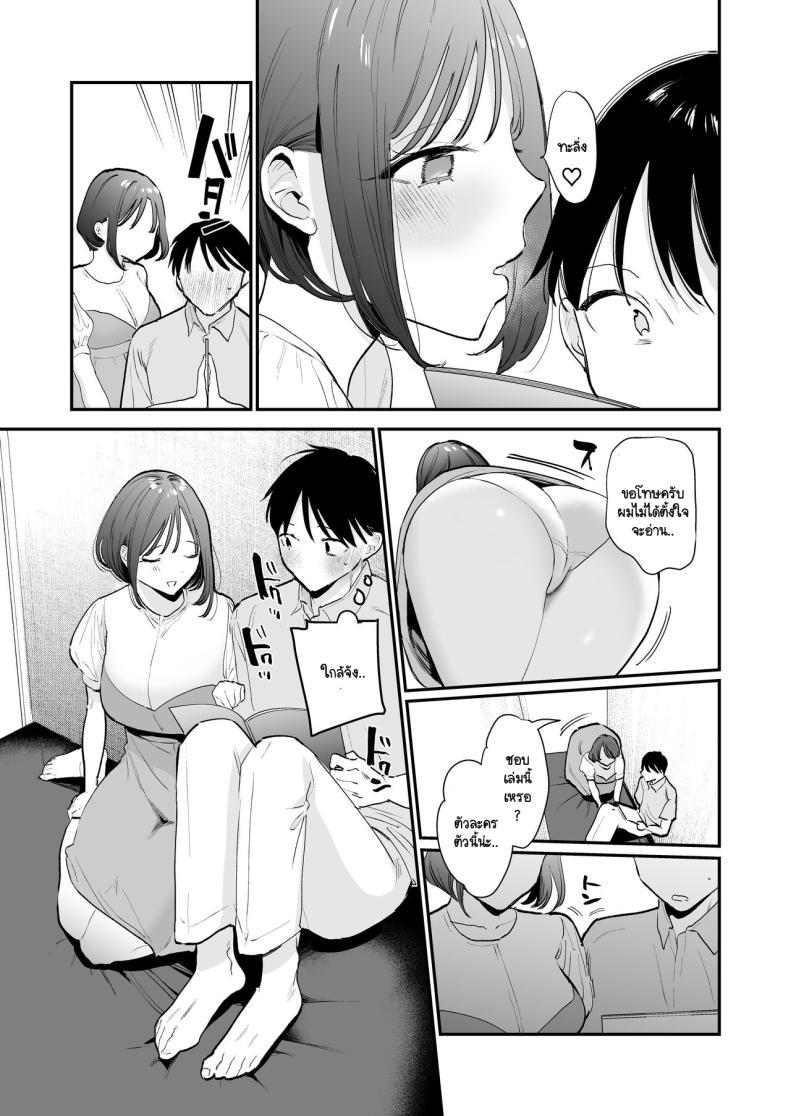 Doujin-Lc- อ่าน โดจิน มังฮวา เกาหลี ญี่ปุ่น จีน แปลไทย นัดเจอนอกบ้าน ไปต่อร้านเน็ตคาเฟ่ [amaTOUsengen (Tou)] Kyonyuu Otaku Joshi to NeCafe de Off-Pako After ตอนที่ 1 2 3 4 5 6 7 8 9 10 11 12 13 14 ฟรี ไม่มีโฆษณา อ่าน โดจิน Manhwa เกาหลี ญี่ปุ่น จีน เรามีครบ คัดมาให้เน้นๆ โดจิน 18+ รับประกันความฟินโดย  Doujin Lc
