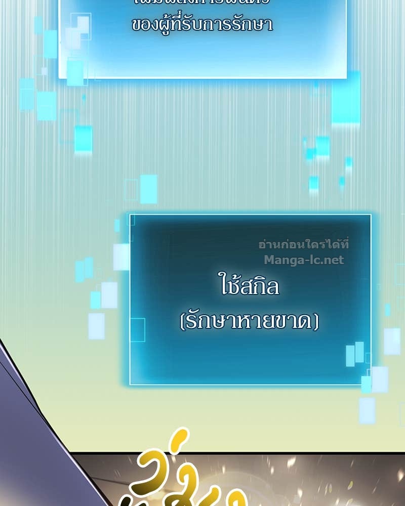 Doujin-Lc- อ่าน โดจิน มังฮวา เกาหลี ญี่ปุ่น จีน แปลไทย ฮีลเลอร์กำมะลอ ตอนที่ 1 2 3 4 5 6 7 8 9 10 11 12 13 14 ฟรี ไม่มีโฆษณา อ่าน โดจิน Manhwa เกาหลี ญี่ปุ่น จีน เรามีครบ คัดมาให้เน้นๆ โดจิน 18+ รับประกันความฟินโดย Doujin Lc