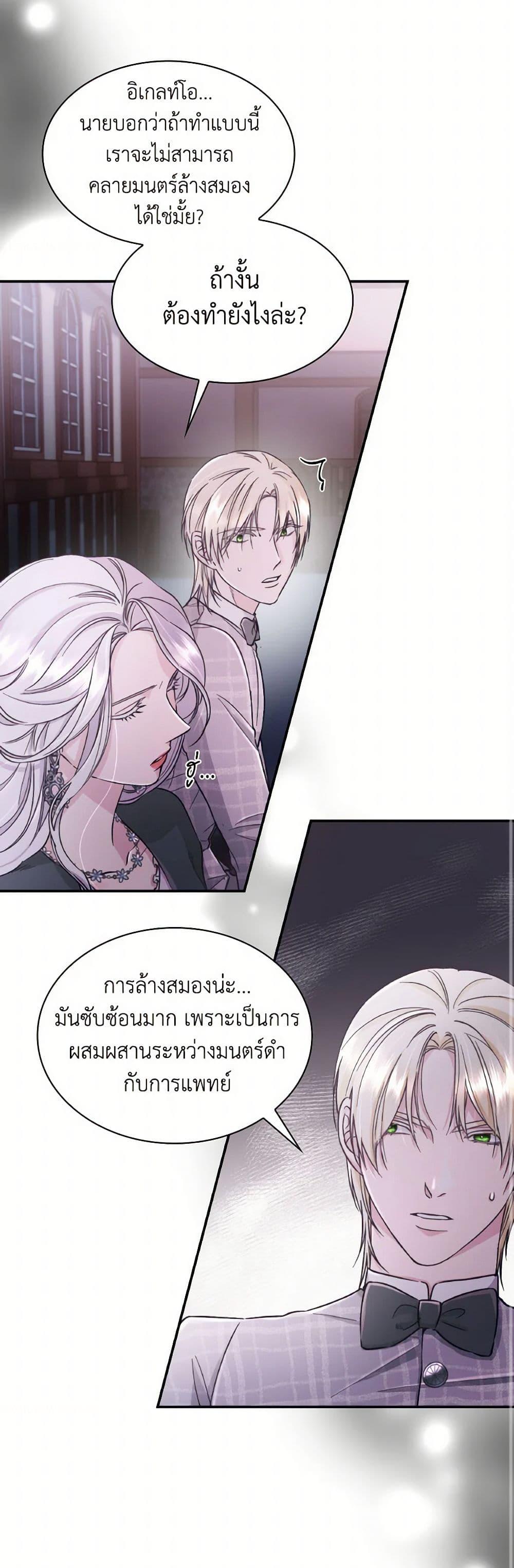 Manga-lc-com อ่านมังงะ อ่านการ์ตูน ออนไลน์ ฟรี Villains Behind the Curtains ตอนที่ 1 2 3 4 5 6 7 8 9 10 11 12 13 14 ฟรี ไม่มีโฆษณา Manga-lc - อ่าน มังงะ อ่าน การ์ตูน ออนไลน์ อ่านมังงะ ฟรี