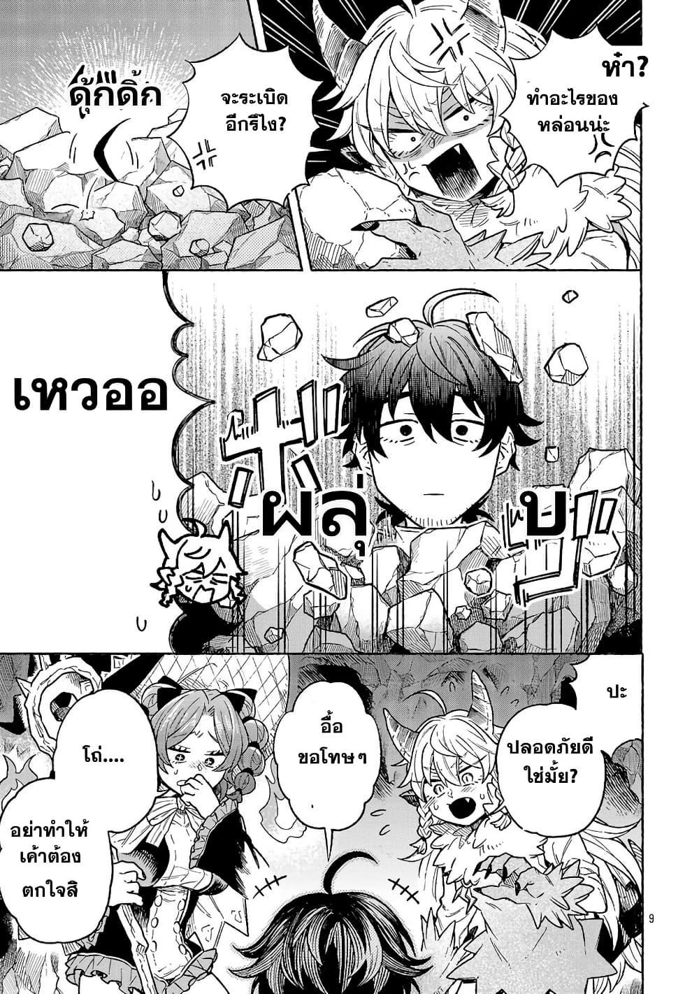 Manga-lc-com อ่านมังงะ อ่านการ์ตูน ออนไลน์ ฟรี (Moto) Yuusha to (Jiki) Maou No, Maou-jou Made No Arukikata ตอนที่ 1 2 3 4 5 6 7 8 9 10 11 12 13 14 ฟรี ไม่มีโฆษณา Manga-lc - อ่าน มังงะ อ่าน การ์ตูน ออนไลน์ อ่านมังงะ ฟรี