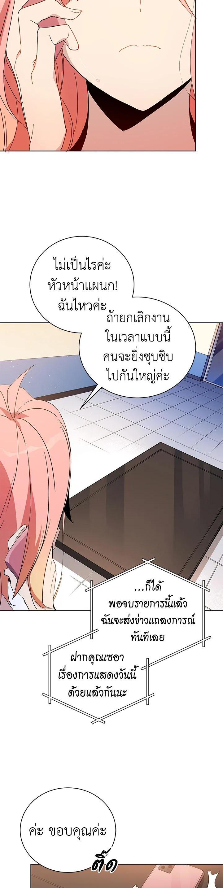 Manga-lc-com อ่านมังงะ อ่านการ์ตูน ออนไลน์ ฟรี The Descent of the Demonic Master ตอนที่ 1 2 3 4 5 6 7 8 9 10 11 12 13 14 ฟรี ไม่มีโฆษณา Manga-lc - อ่าน มังงะ อ่าน การ์ตูน ออนไลน์ อ่านมังงะ ฟรี