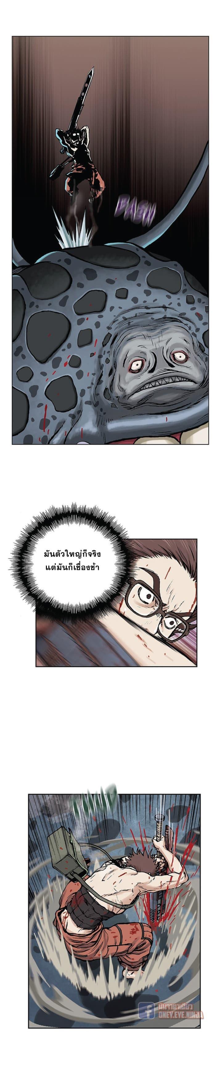 Manga-lc-com อ่านมังงะ อ่านการ์ตูน ออนไลน์ ฟรี Leviathan เลวีอาธาน อสูรกายใต้สมุทร ตอนที่ 1 2 3 4 5 6 7 8 9 10 11 12 13 14 ฟรี ไม่มีโฆษณา Manga-lc - อ่าน มังงะ อ่าน การ์ตูน ออนไลน์ อ่านมังงะ ฟรี