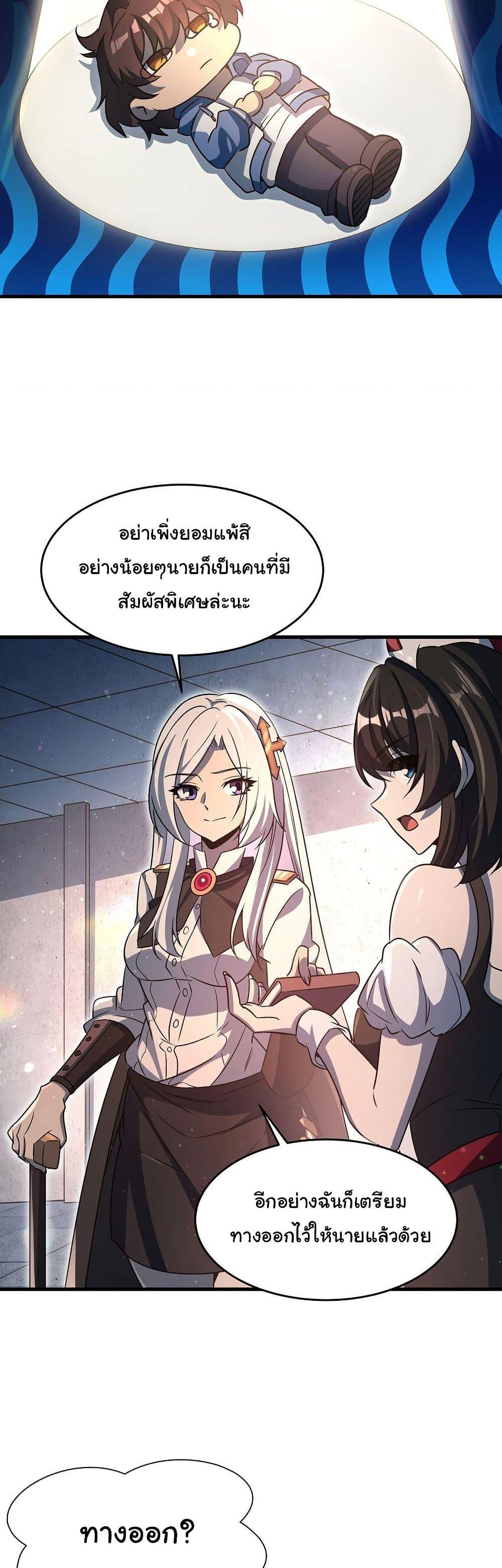 Manga-lc-com อ่านมังงะ อ่านการ์ตูน ออนไลน์ ฟรี Become a Witch in a World Full of Ghost Stories ตอนที่ 1 2 3 4 5 6 7 8 9 10 11 12 13 14 ฟรี ไม่มีโฆษณา Manga-lc - อ่าน มังงะ อ่าน การ์ตูน ออนไลน์ อ่านมังงะ ฟรี