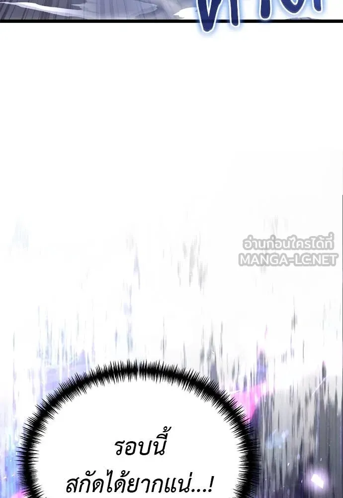 อัศวินดำล่าท้าเวลา ตอนที่ 112 รูปที่ 176