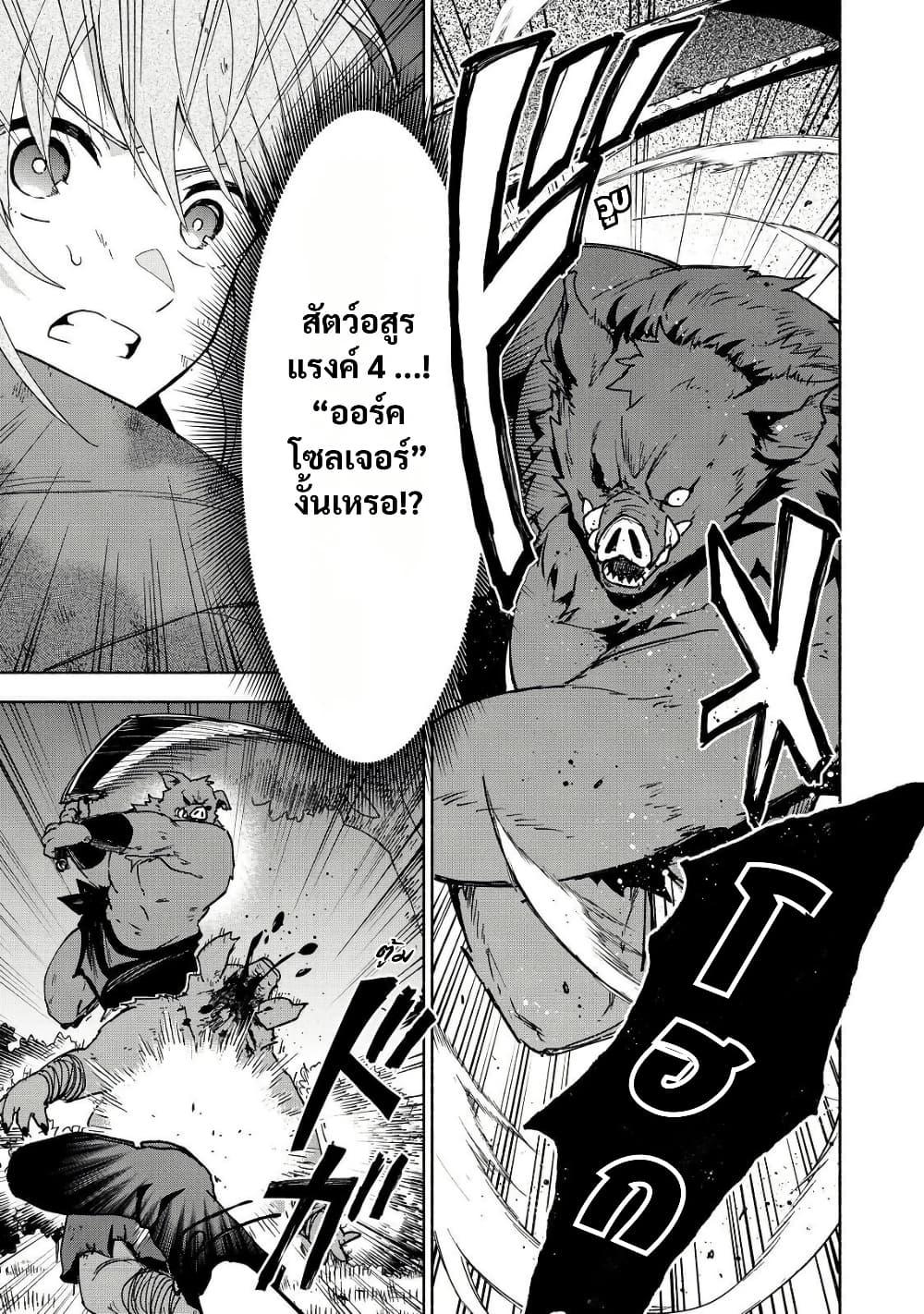 Manga-lc-com อ่านมังงะ อ่านการ์ตูน ออนไลน์ ฟรี Otome Game no Heroine de Saikyou Survival @COMIC ตอนที่ 1 2 3 4 5 6 7 8 9 10 11 12 13 14 ฟรี ไม่มีโฆษณา Manga-lc - อ่าน มังงะ อ่าน การ์ตูน ออนไลน์ อ่านมังงะ ฟรี