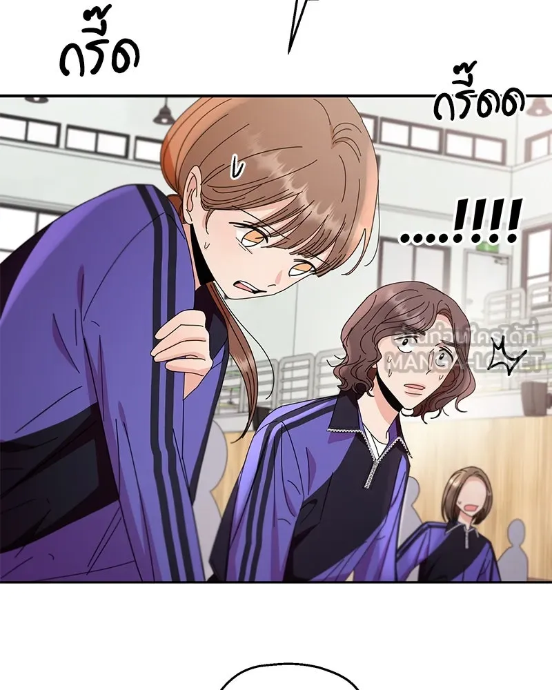 Pyramid Game เกมพีระมิด ตอนที่ 62 รูปที่ 66