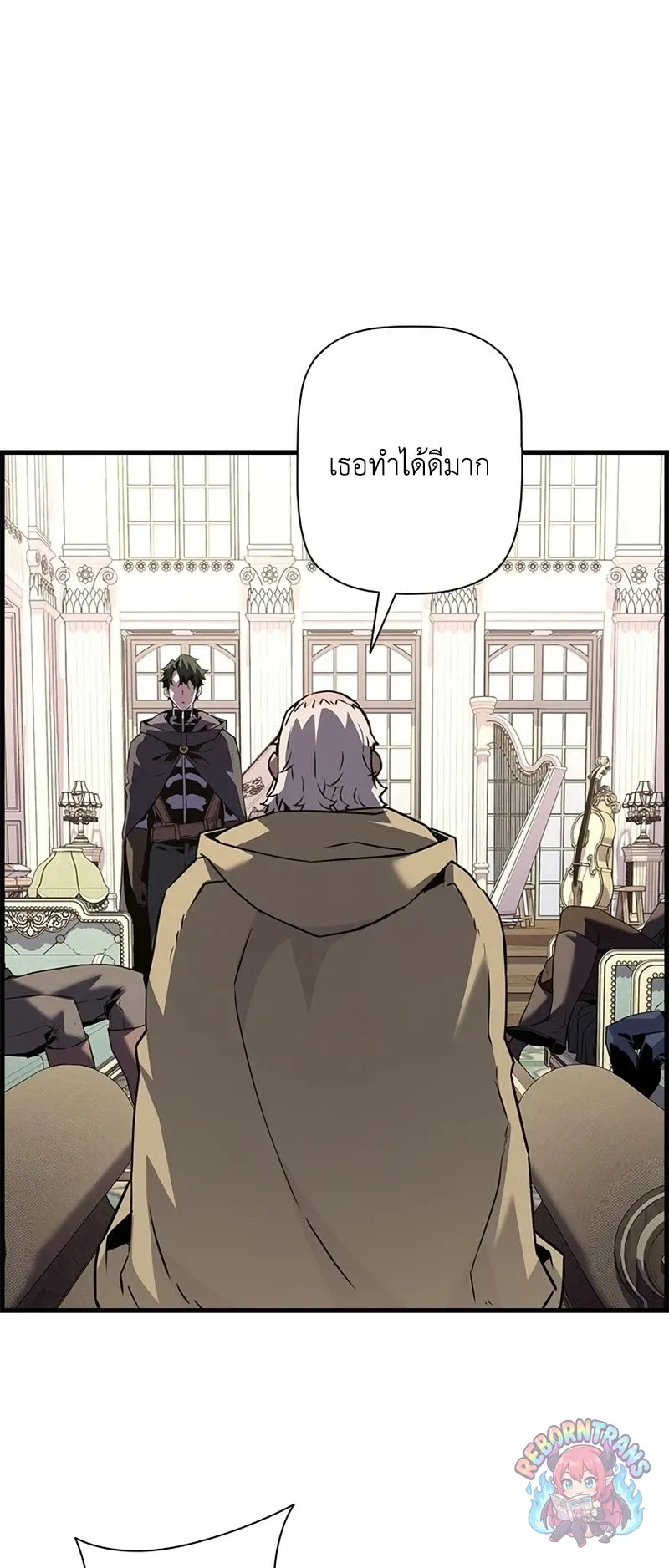 Necromancer_s Evolutionary Traits ตอนที่ ตอนที่ 120 รูปที่ 55