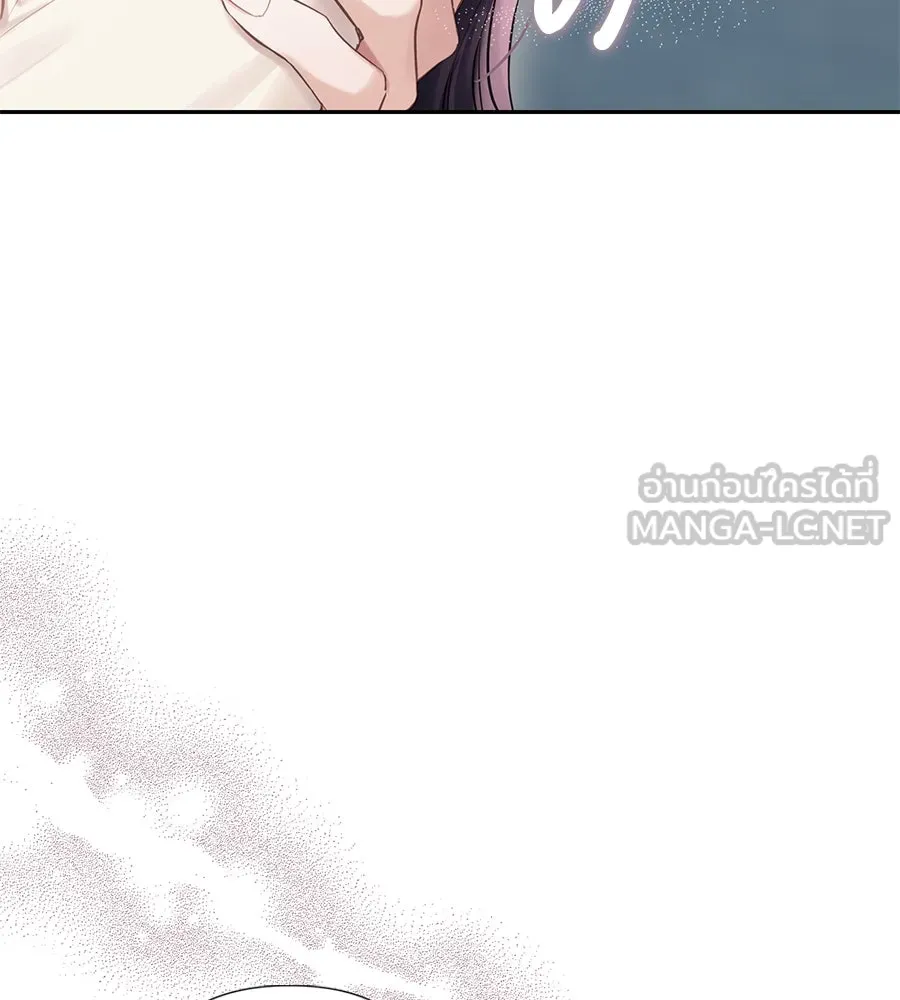 บาสเตียน ตอนที่ 23 รูปที่ 105