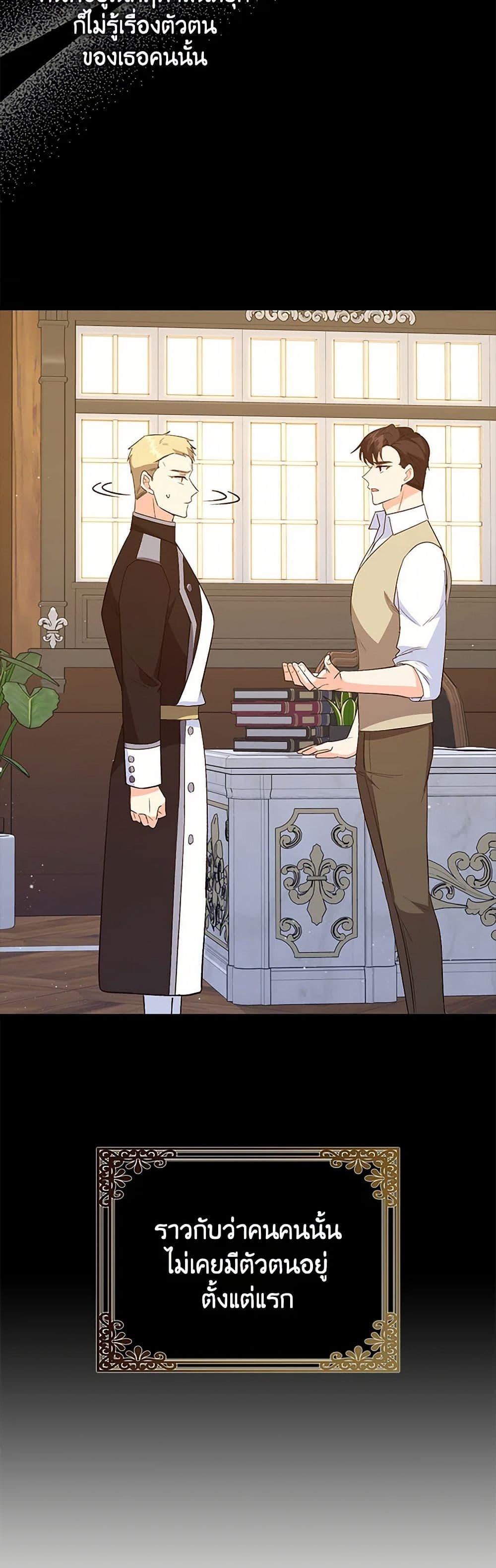 Manga-lc-com อ่านมังงะ อ่านการ์ตูน ออนไลน์ ฟรี Only Realized After Losing You ตอนที่ 1 2 3 4 5 6 7 8 9 10 11 12 13 14 ฟรี ไม่มีโฆษณา Manga-lc - อ่าน มังงะ อ่าน การ์ตูน ออนไลน์ อ่านมังงะ ฟรี