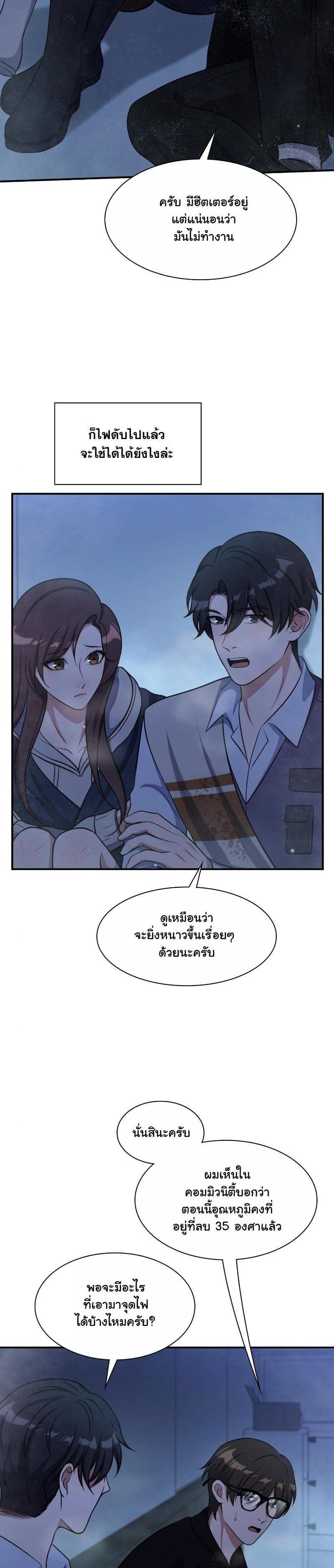 Manga-lc-com อ่านมังงะ อ่านการ์ตูน ออนไลน์ ฟรี Office Worker in the Ice Age Apocalypse ตอนที่ 1 2 3 4 5 6 7 8 9 10 11 12 13 14 ฟรี ไม่มีโฆษณา Manga-lc - อ่าน มังงะ อ่าน การ์ตูน ออนไลน์ อ่านมังงะ ฟรี