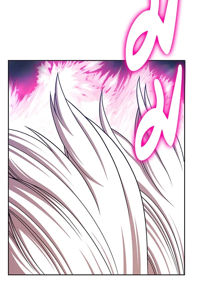 +99 ท่อนไม้พร้อมบวก ตอนที่ 59 ดิเมนชันอีตเตอร์ (7) รูปที่ 248