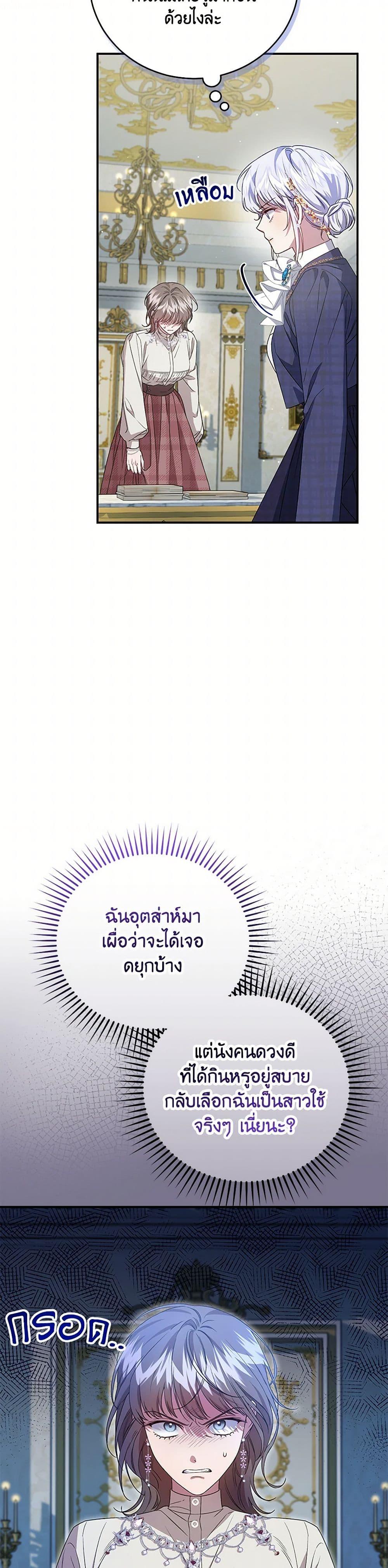 Manga-lc-com อ่านมังงะ อ่านการ์ตูน ออนไลน์ ฟรี I Became the Stepmother of an Irrevocable Dark Family ตอนที่ 1 2 3 4 5 6 7 8 9 10 11 12 13 14 ฟรี ไม่มีโฆษณา Manga-lc - อ่าน มังงะ อ่าน การ์ตูน ออนไลน์ อ่านมังงะ ฟรี