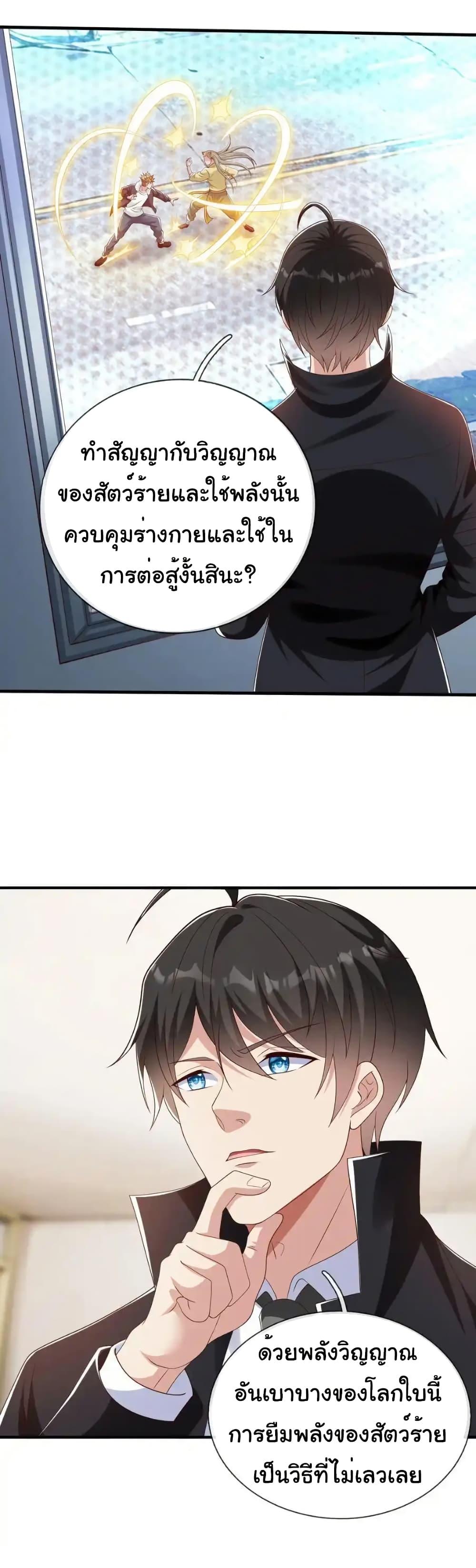 Manga-lc-com อ่านมังงะ อ่านการ์ตูน ออนไลน์ ฟรี I cultivated to become a god in the city ตอนที่ 1 2 3 4 5 6 7 8 9 10 11 12 13 14 ฟรี ไม่มีโฆษณา Manga-lc - อ่าน มังงะ อ่าน การ์ตูน ออนไลน์ อ่านมังงะ ฟรี