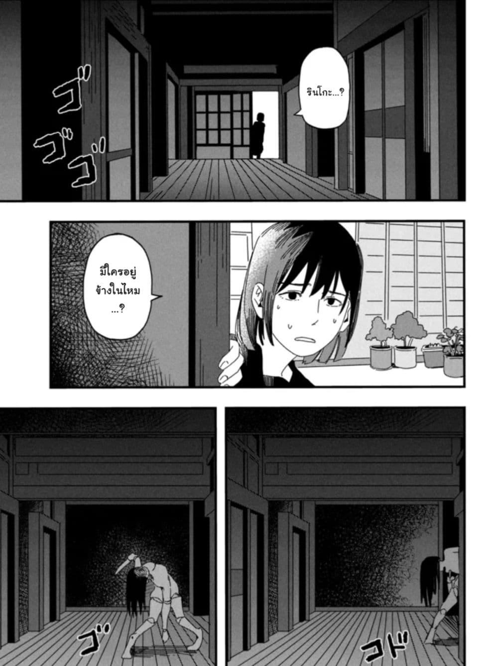 Manga-lc-com อ่านมังงะ อ่านการ์ตูน ออนไลน์ ฟรี Silent Hill f ตอนที่ 1 2 3 4 5 6 7 8 9 10 11 12 13 14 ฟรี ไม่มีโฆษณา Manga-lc - อ่าน มังงะ อ่าน การ์ตูน ออนไลน์ อ่านมังงะ ฟรี