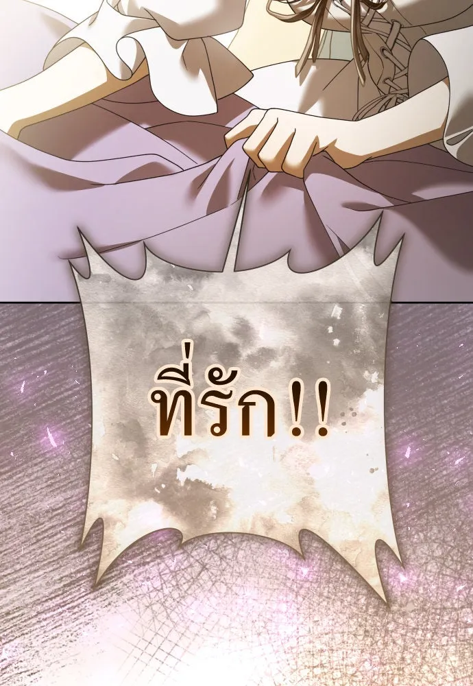 ชิงชีวิตพลิกลิขิตชะตา ตอนที่ 207. ดวงตะวันของข้า(3) รูปที่ 38