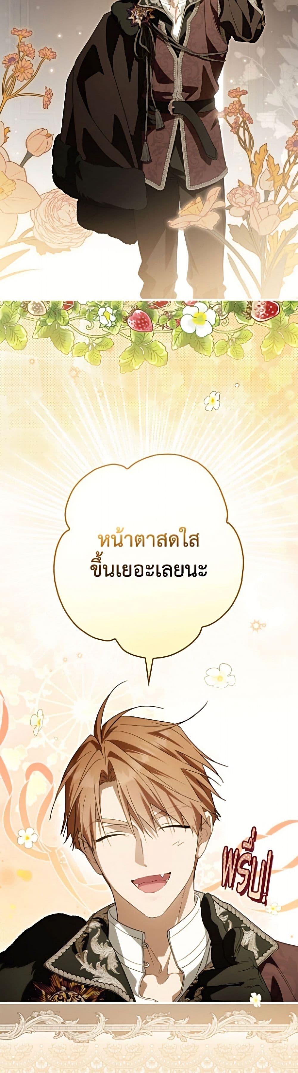 Manga-lc-com อ่านมังงะ อ่านการ์ตูน ออนไลน์ ฟรี How to Get My Husband on My Side ตอนที่ 1 2 3 4 5 6 7 8 9 10 11 12 13 14 ฟรี ไม่มีโฆษณา Manga-lc - อ่าน มังงะ อ่าน การ์ตูน ออนไลน์ อ่านมังงะ ฟรี
