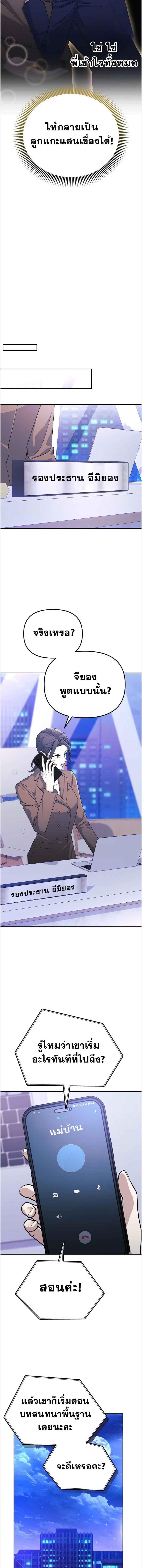 Manga-lc-com อ่านมังงะ อ่านการ์ตูน ออนไลน์ ฟรี Reset Life of a Hardcore Gamer ตอนที่ 1 2 3 4 5 6 7 8 9 10 11 12 13 14 ฟรี ไม่มีโฆษณา Manga-lc - อ่าน มังงะ อ่าน การ์ตูน ออนไลน์ อ่านมังงะ ฟรี