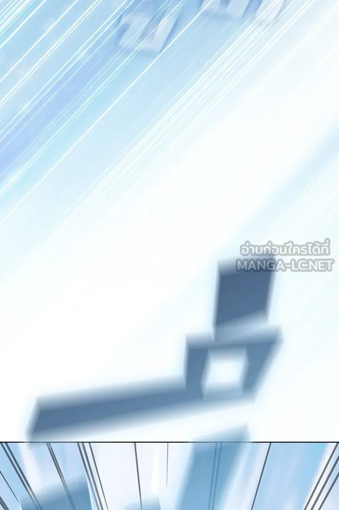 ผู้เล่นขั้นเทพแห่งหอคอยฝึกสอน ตอนที่ 132 รูปที่ 138