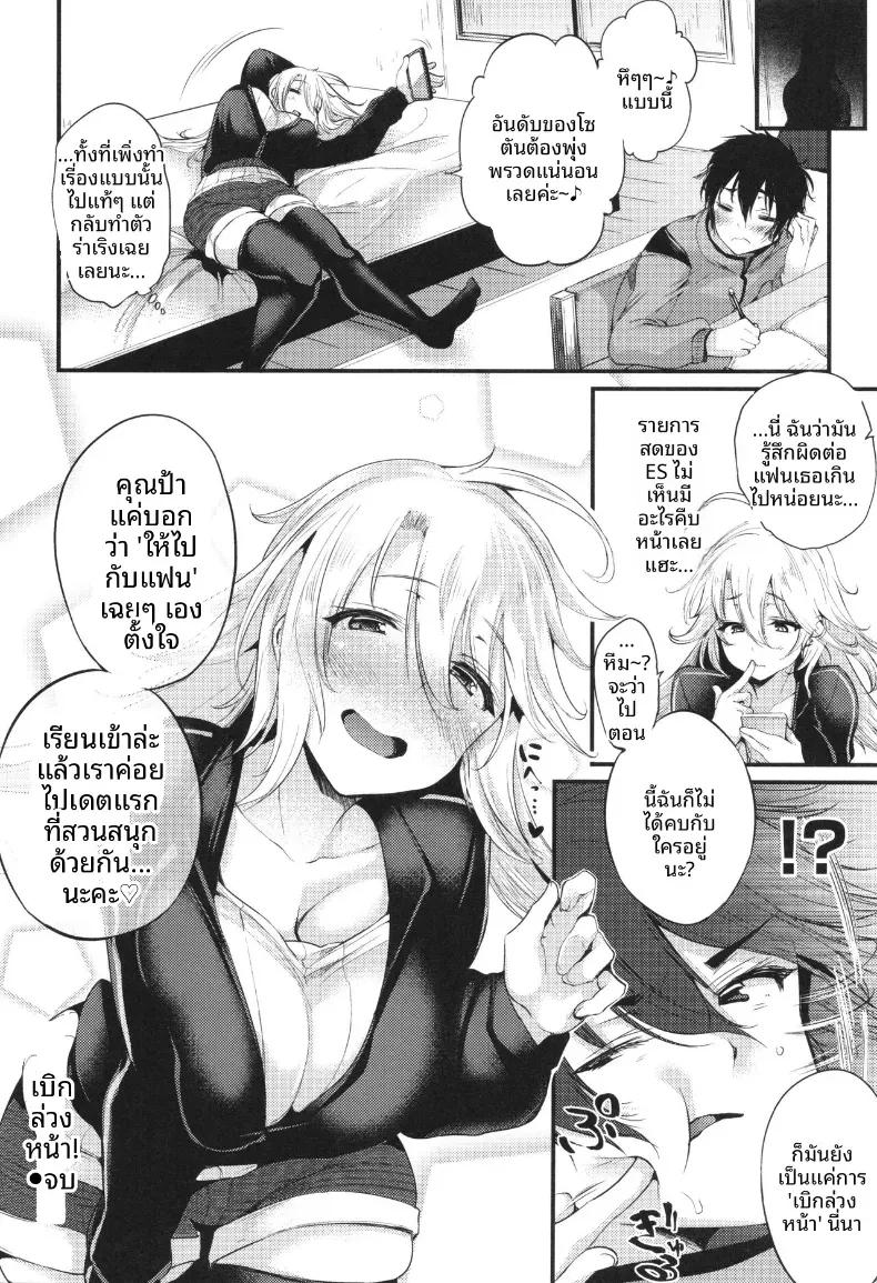 Doujin-Lc- อ่าน โดจิน มังฮวา เกาหลี ญี่ปุ่น จีน แปลไทย ให้รางวัลล่วงหน้า [Oohira Sunset] ตอนที่ 1 2 3 4 5 6 7 8 9 10 11 12 13 14 ฟรี ไม่มีโฆษณา อ่าน โดจิน Manhwa เกาหลี ญี่ปุ่น จีน เรามีครบ คัดมาให้เน้นๆ โดจิน 18+ รับประกันความฟินโดย  Doujin Lc