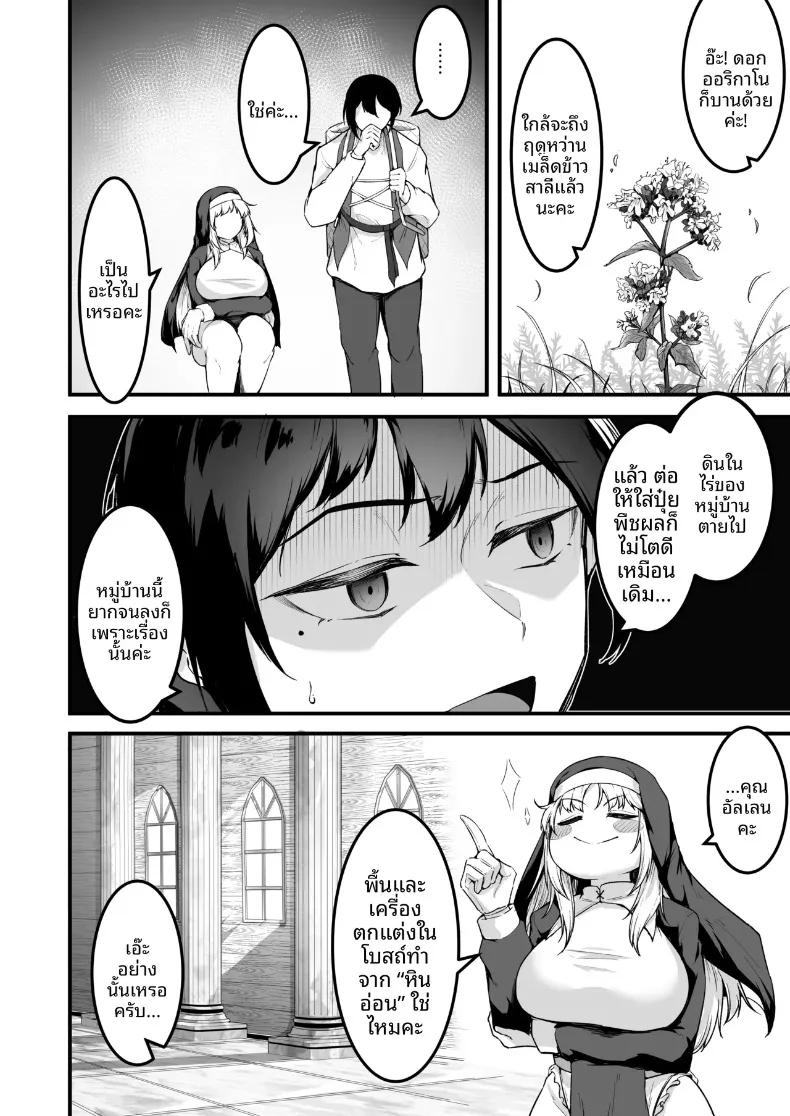 Doujin-Lc- อ่าน โดจิน มังฮวา เกาหลี ญี่ปุ่น จีน แปลไทย อยากมีเซ็กส์กับเธอที่รัก (Enryuu) ตอนที่ 1 2 3 4 5 6 7 8 9 10 11 12 13 14 ฟรี ไม่มีโฆษณา อ่าน โดจิน Manhwa เกาหลี ญี่ปุ่น จีน เรามีครบ คัดมาให้เน้นๆ โดจิน 18+ รับประกันความฟินโดย  Doujin Lc