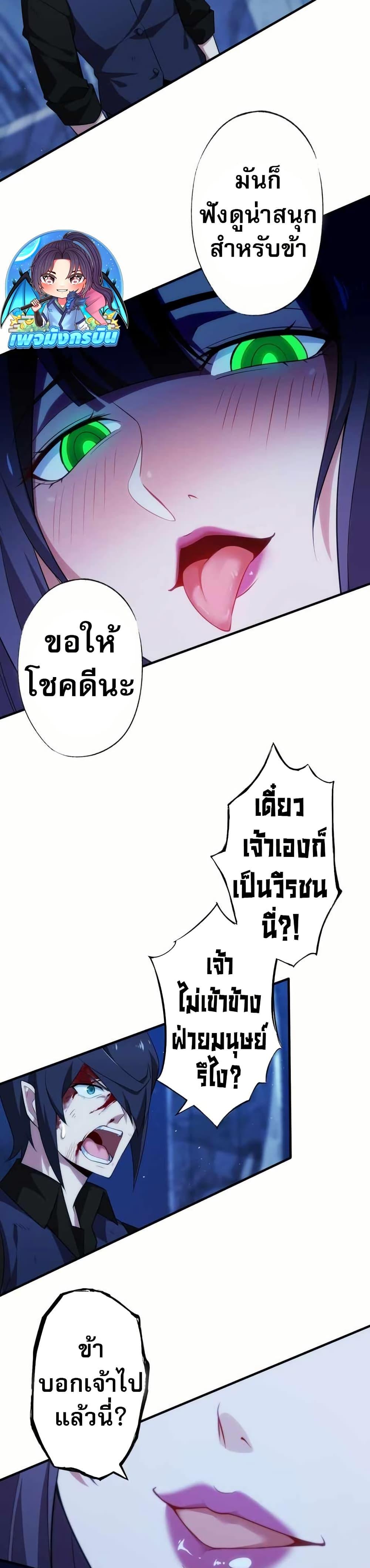 Manga-lc-com อ่านมังงะ อ่านการ์ตูน ออนไลน์ ฟรี Avenger of Mystical Eyes Blood Parasite ตอนที่ 1 2 3 4 5 6 7 8 9 10 11 12 13 14 ฟรี ไม่มีโฆษณา Manga-lc - อ่าน มังงะ อ่าน การ์ตูน ออนไลน์ อ่านมังงะ ฟรี