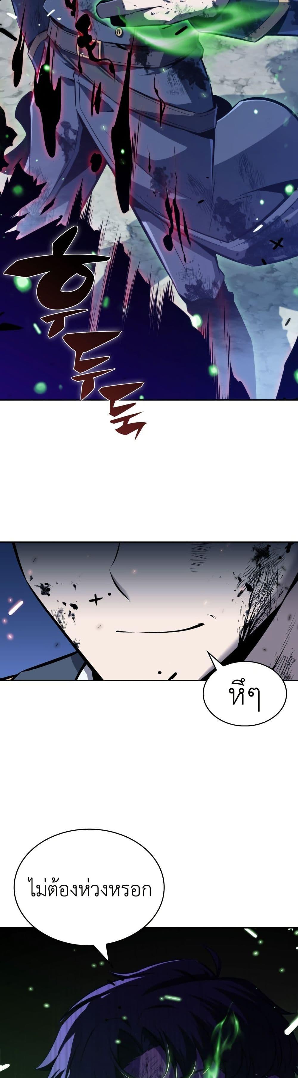 Manga-lc-com อ่านมังงะ อ่านการ์ตูน ออนไลน์ ฟรี The Chairman of Pharmaceutical Company is a Poison King ตอนที่ 1 2 3 4 5 6 7 8 9 10 11 12 13 14 ฟรี ไม่มีโฆษณา Manga-lc - อ่าน มังงะ อ่าน การ์ตูน ออนไลน์ อ่านมังงะ ฟรี