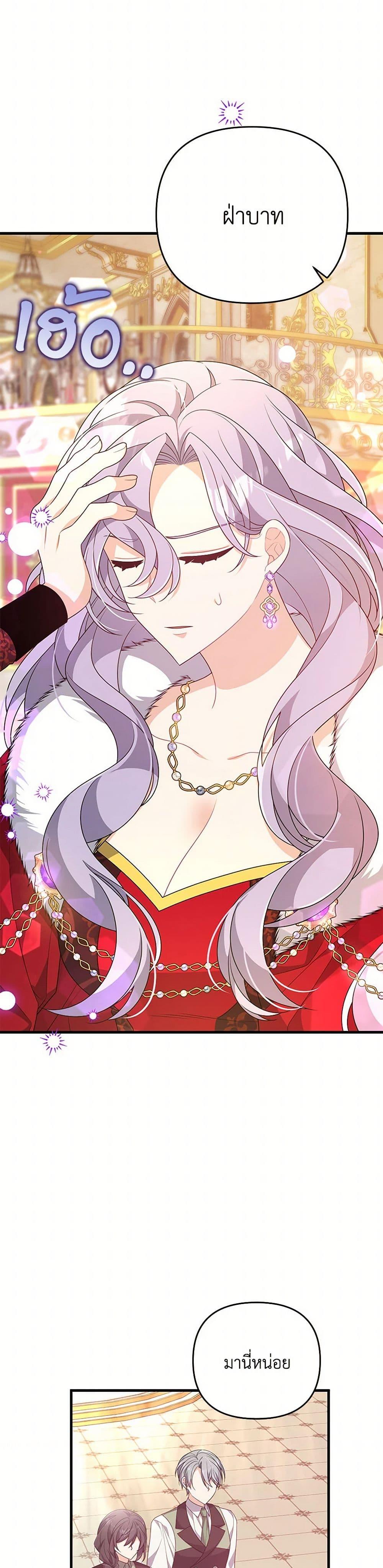 Manga-lc-com อ่านมังงะ อ่านการ์ตูน ออนไลน์ ฟรี I Will Seduce the Male Lead for My Older Brother ตอนที่ 1 2 3 4 5 6 7 8 9 10 11 12 13 14 ฟรี ไม่มีโฆษณา Manga-lc - อ่าน มังงะ อ่าน การ์ตูน ออนไลน์ อ่านมังงะ ฟรี