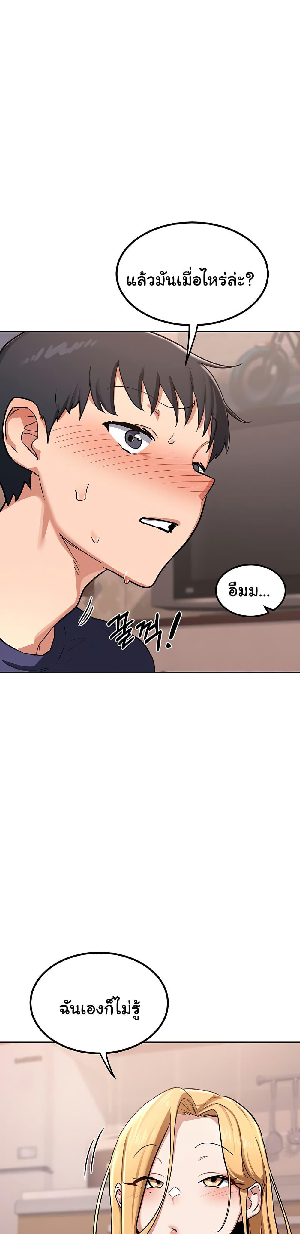 Doujin-Lc- อ่าน โดจิน มังฮวา เกาหลี ญี่ปุ่น จีน แปลไทย MILF Exchange Plan ตอนที่ 1 2 3 4 5 6 7 8 9 10 11 12 13 14 ฟรี ไม่มีโฆษณา อ่าน โดจิน Manhwa เกาหลี ญี่ปุ่น จีน เรามีครบ คัดมาให้เน้นๆ โดจิน 18+ รับประกันความฟินโดย  Doujin Lc