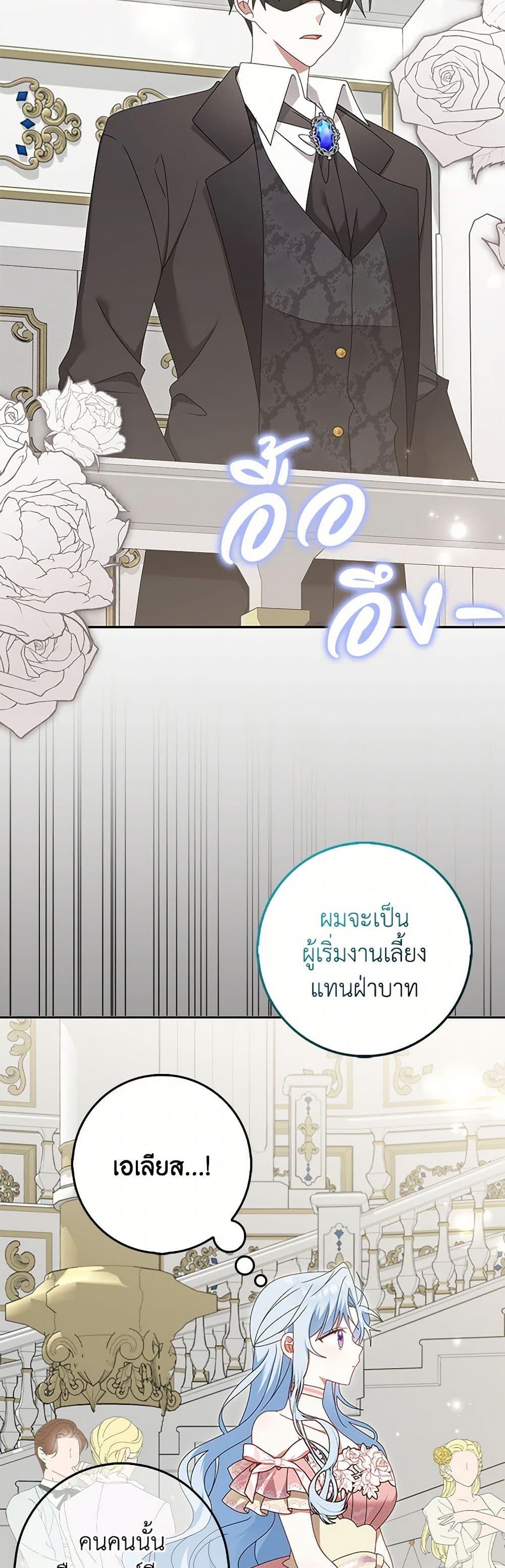 Manga-lc-com อ่านมังงะ อ่านการ์ตูน ออนไลน์ ฟรี That Fishery, I’ll take it ตอนที่ 1 2 3 4 5 6 7 8 9 10 11 12 13 14 ฟรี ไม่มีโฆษณา Manga-lc - อ่าน มังงะ อ่าน การ์ตูน ออนไลน์ อ่านมังงะ ฟรี
