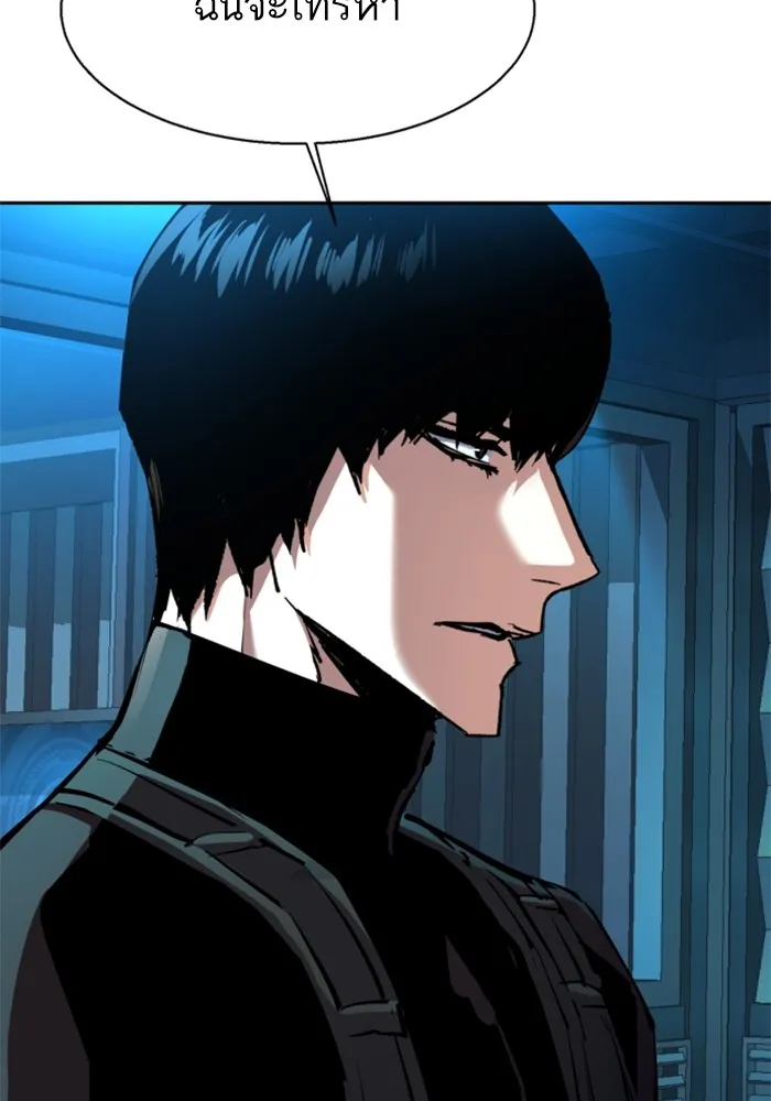 พี่ชายสายบอดี้การ์ด ตอนที่ 176 รูปที่ 74