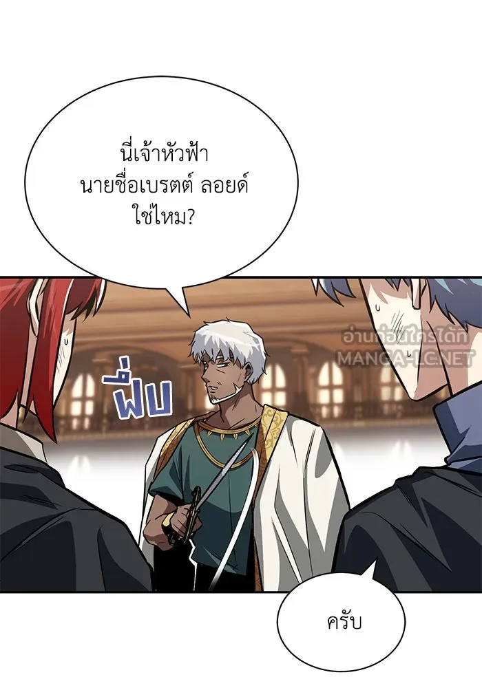 ชีวิตพลิกผันของลอร์ดผู้เกียจคร้าน ตอนที่ 60 โอกาสที่จะไม่ปล่อยให้หลุดมือ รูปที่ 93