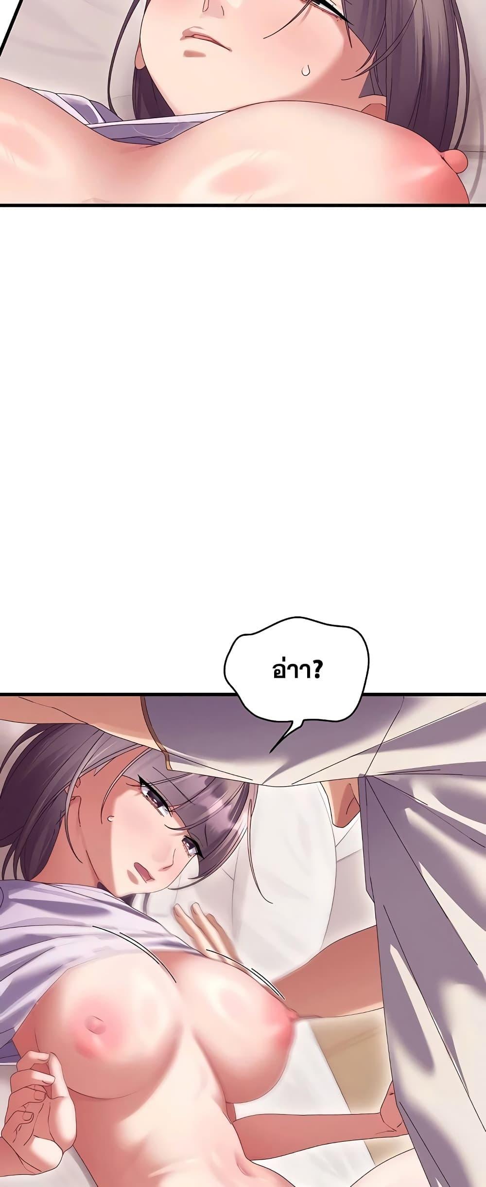 Doujin-Lc- อ่าน โดจิน มังฮวา เกาหลี ญี่ปุ่น จีน แปลไทย New City Massage ตอนที่ 1 2 3 4 5 6 7 8 9 10 11 12 13 14 ฟรี ไม่มีโฆษณา อ่าน โดจิน Manhwa เกาหลี ญี่ปุ่น จีน เรามีครบ คัดมาให้เน้นๆ โดจิน 18+ รับประกันความฟินโดย  Doujin Lc