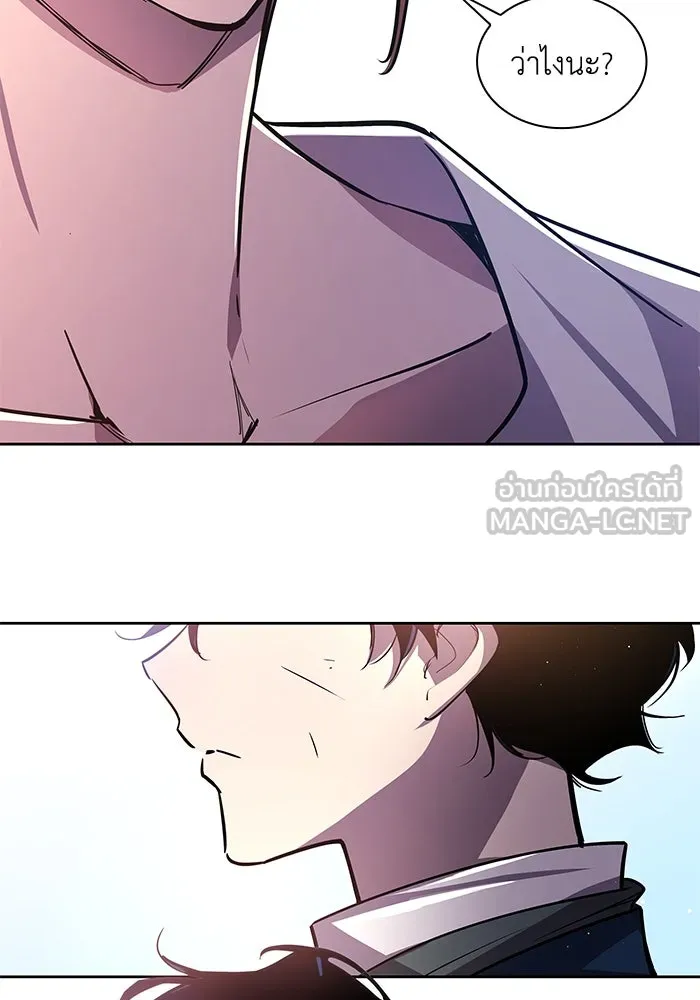 ฟิลเลียโรเซ่กับคำทำนายแห่งมงกุฎหนาม ตอนที่ 89 รูปที่ 21