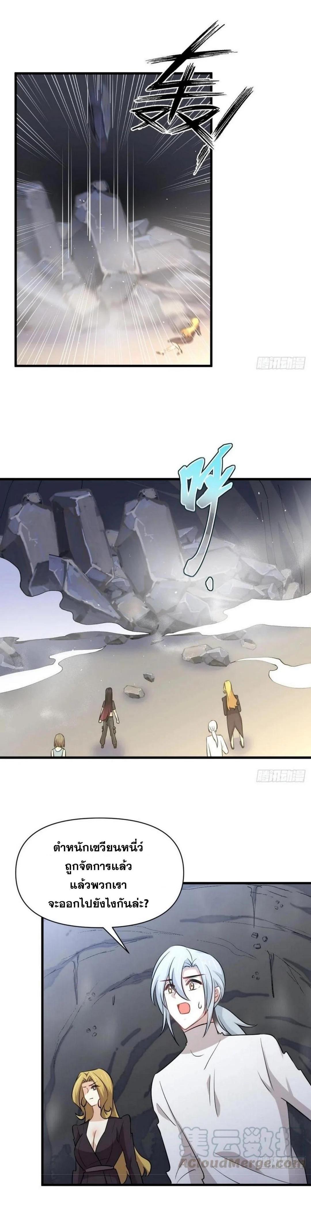 Manga-lc-com อ่านมังงะ อ่านการ์ตูน ออนไลน์ ฟรี Immortal Swordsman in the Reverse World ตอนที่ 1 2 3 4 5 6 7 8 9 10 11 12 13 14 ฟรี ไม่มีโฆษณา Manga-lc - อ่าน มังงะ อ่าน การ์ตูน ออนไลน์ อ่านมังงะ ฟรี