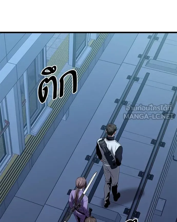 โทษที พื้นที่นี้ ตอนที่ 21 รูปที่ 162